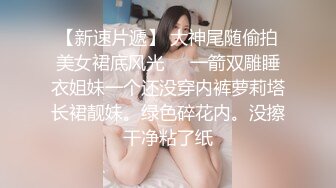 STP19961 笑起来很甜美黑色包臀裙妹妹 大白美乳摸逼闭眼享受新姿势半蹲着操