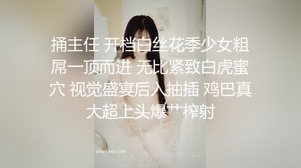 国产麻豆AV MTVQ17 寻宝吧女神 EP3 节目篇 高冷女神的性爱寻宝 凌薇