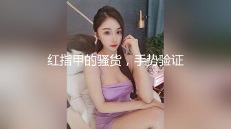 长腿少妇灰丝