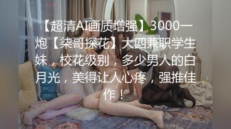 【萝莉女神❤️童颜巨乳】极品反差婊『Meiilyn』2023最新付费裸舞啪啪私拍 豪乳嫩穴各式内射啪啪 高清完整版