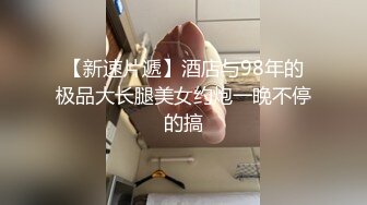 第一次无套感受东南亚熟女风情