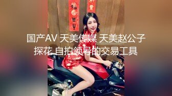 STP24571 极品御姐，完美黑丝爆乳小姐姐，人事部的骚母狗，抱着后入真是爽死了，最后还胸射大奶子！