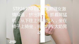  真实夫妻日常爱爱自拍 水这么多 咋啦 射了 大奶老婆看着小视频被无套输出 一逼的白浆