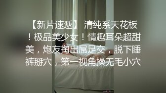 火爆全网嫖妓达人金先生最新约炮-用大屌征服零零后医学院小师妹崔允英