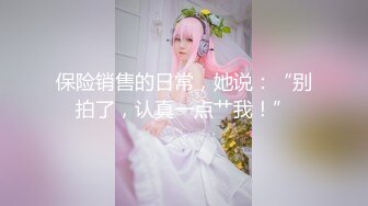 笑起来甜美颜值少女 唱唱歌摸摸奶子脱掉裤子 跪在沙发上后入猛操