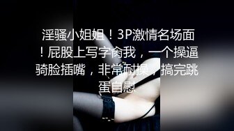 鸭舌帽美少妇打扑克打到床上  舌吻吸吮奶子调情  舔屌口活还不错 少妇抱着屁股享受被操