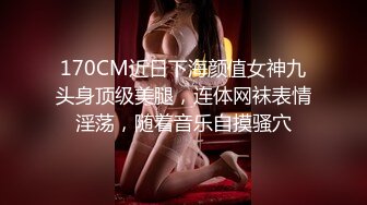 最新蜜桃影像传媒国产AV剧情-女体盛宴 极品S美女搬上餐桌享用 饕餮盛宴 激情大战