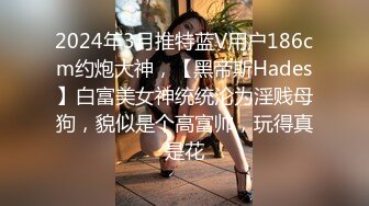 【知婉】新人！校花下海！啊啊啊！好美穿上刚买的情趣小肚兜，给大哥们看看换俩钱 (2)