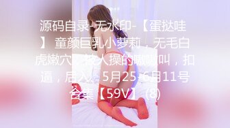 STP31428 国产AV 麻豆传媒 MTVQ1 突袭女优家 EP13 节目篇 淫欲跳蛋大挑战 苏畅 VIP0600