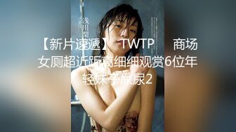 超人气女优参演91影片处女作-为国争光国人胯下征服吸精北欧名模 白色妖姬 美乐蒂 ·雏