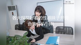 高校附近酒店偷拍学生情侣开房素颜美女与男友69式互舔各种姿势啪啪