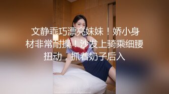 西安熟女珊姐发情3