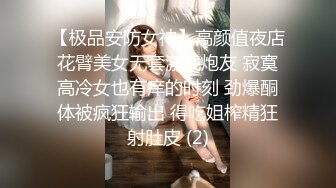 【新速片遞】  很嫩才22岁的红脸超级清纯的女神ndream，近几个月会员作品大集合，顶级白虎，多看她几眼都会脸红，操她的男人长得太猥琐了