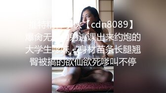 【MP4/HD】女友负气出走在路边随便抓男大生回饭店爱爱不料男友突然回来了