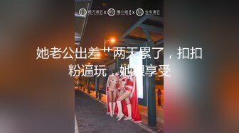 绿播女神下海【是你的老婆】美到炸裂~水里抠穴自慰~洗澡吐酸奶，纸巾准备好，包射 (4)