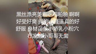 _对话超级精彩，人妻杀手约啪大神Amore真实偸情超反差40岁教师骚妻，说自己传统还玩SM调教，全过程非常带感