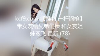 美乳小骚货3P 嗨翻天SKYHD-157