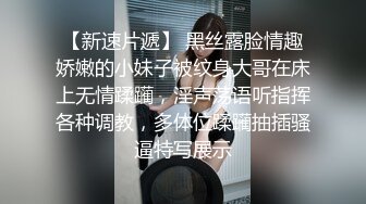 情趣酒店偷拍高颜值妙龄少女被小伙无情蹂躏妹子的眼神忧郁