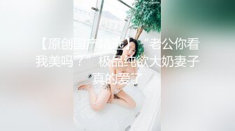 蜜桃影像傳媒 PMC208 年輕女記者被爆操 李慕