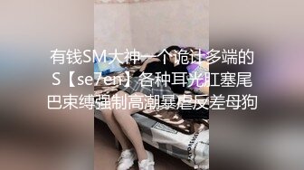 STP23643 175CM顶级美腿欲女  新花样蛋塞小穴  高跟鞋爆菊花  椅子腿插穴  极限开发啥多能玩 跳蛋假屌齐