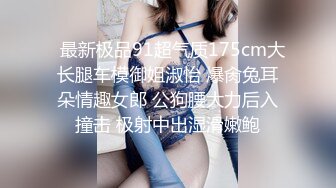 《魔手外购极品厕拍》商业城女厕全景偸拍多位少女少妇熟女方便，后位先拍脸再拍大白屁股，憋尿到极限的良家少妇动作逗死人 (9)