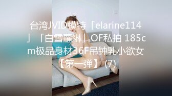 ✿淫欲反差美少女✿中出内射白丝少女 如玉的身材嗲声嗲气的淫叫 劲爆完美身材波涛胸涌 软糯滚烫蜜道操到腿软