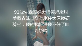 要死的节奏，吃了壮阳药满脸绯红的排骨哥和水柔姐妹女儿玩4P乱伦大战普通话对白