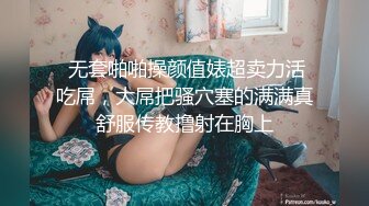 STP22407 极品女神  00后短发小萝莉 粉嫩可爱大眼睛里满是爱意 口交后入 配合乖巧