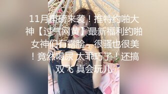 (天美傳媒)(tmbc-011)(20230228)大奶家教老師竟然還是處女-斑比