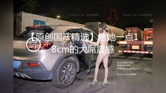 小妞一个人在家发骚，全程露脸脱光了诱惑狼友，互动听指挥掰开逼逼近距离给狼友展示，道具抽插浪叫不止好骚