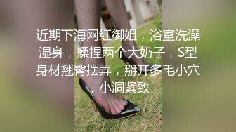 一线天美穴非常淫荡美女卫生间6小时不间断自慰，拿出一堆道具让观众选，每样试用进出抽插，换上吊带网袜诱惑