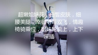 02反差学妹卡哇伊清纯系萝莉女奴 掰开骚逼求你操！蜜桃臀反差萝利，观音坐莲你能坚持多久？逼粉奶大人形小母狗2