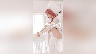 搞3P赛过活神仙，极品白虎无毛妖艳小贱货