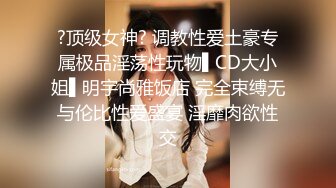 【极品颜值??美艳女神】秀人超人气女神『陆萱萱』最新大尺度私拍 轻透薄纱连衣 美乳丰臀 极品欠操 高清1080P版