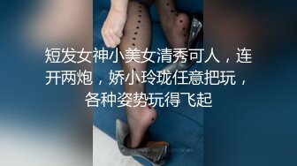 2023-8-24 稀有投影房偷拍返校的学生情侣反差婊眼镜学妹穿上情趣内衣两个奶子很惹火