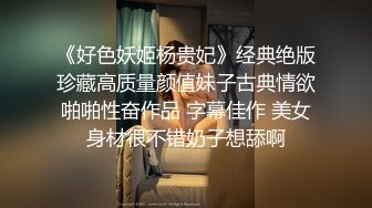 女骑手上位苏州可交换