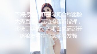 麻豆传媒 MDSR-0002-EP1  性工作者 SM女王-爱犬调教 周宁