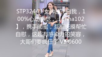 沉迷男模会馆-巨乳少妇淫欲解放??老公不管？男模会馆