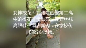 【专淫来客女客人】白嫩小少妇一线天骚穴，两个小伙伺候，按摩插穴一条龙，淫声浪语香艳刺激必看佳作