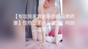 苗条女友穿网袜兔女郎装浴室后入激情性爱