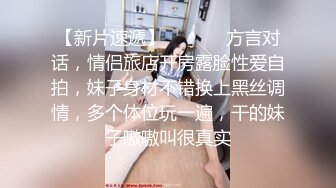 《用利抽插》深夜激战兼职小妹衬衣短裙小姐姐花臂纹身细长