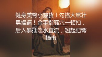 邪恶三人组下药迷翻丰满女同事各种姿势把玩她的肥美大鲍鱼 (2)