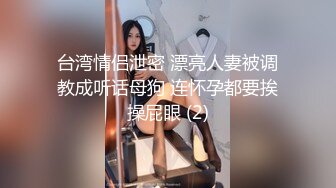 撒但~喬安妹妹