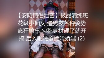 台湾JVID 紫欣 巨乳反差婊大奶蜜桃臀瑜珈老师性感开班