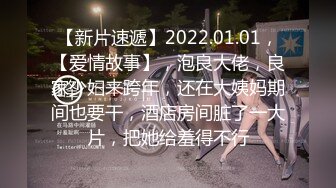 萝莉社.男友没空叫来男闺蜜陪伴无套内射-美酱