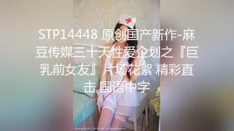 【新片速遞】  超美颜值明星女神【张娜英】AI换脸✅唯美女神在大鸡巴下变成淫荡小母狗！多人轮操！颜值党福利表情够骚 3[1.29G/MP4/24:25]