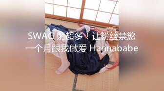 OnlyFans爆乳女神❤️ 高铁紫薇女神『Naomii』性爱内射户外露出VIP订阅 与男友众多刺激