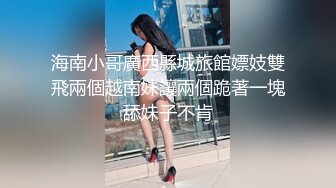 《重磅泄密》学院派系列极品长腿气质女模私拍~各种透明丝袜制服~重头戏在最后足交抠逼道具B形不错就是有点黑