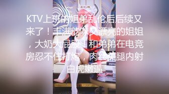 【骚逼会呼吸夹断小鸡鸡】小胡渣大屌男友&颜值在线肉感女友『Yam』性爱啪啪①完美露脸 (4)