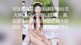 ❤️√性感眼鏡嫩模 穿着性感内裤 身材12分 苗条丰满 被大屌无情狠插 主动骑乘解锁很多新姿势